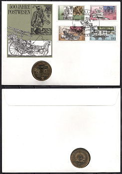 ГДР 5 марок 1990 500 лет почте, в конверте с маркой (КПД - Конверт первого дня Гашения) KM 134 медь цинк никель UNC 9000-37