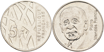 Франция 5 франков 1992 Пьер Мендес-Франс KM 1006 медно-никель 189-243