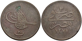 Египет 20 пара 1863 АН 1277, год 3, Абдул-Азиз (1861-1876) KM 244 бронза 4185-324