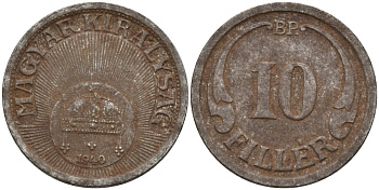 Венгрия 10 филлеров 1940 KM 507a сталь 4151-1145