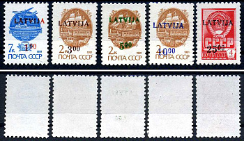 Латвия набор из 5 марок (1, 3, 5, 10 и 25 рублей) 1992 стандартная версия СССР 1992 - надпечатка и доплата Михель 335, 336, 337, 338 и 339 марка с оригинальным клеем, без следов наклейки (чистая) 8699-1-3-2
