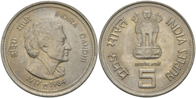 Индия 5 рупий 1985 на смерть Индиры Ганди KM 150 медно-никель aUNC 97-315