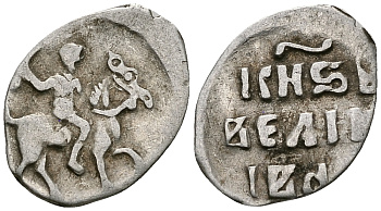 ВЕЛИКОЕ КНЯЖЕСТВО МОСКОВСКОЕ ДЕНГА 1535 - 1547 ИВАН IV ВАСИЛЬЕВИЧ, МОСКОВСКИЙ МОНЕТНЫЙ ДВОР, 0,36 ГР ГиК №48 серебро 262-1144