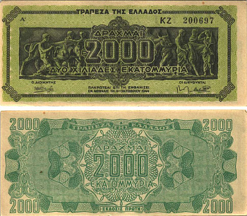 ГРЕЦИЯ 2000000000 ДРАХМ 1944 СЕРИЯ KZ, PREFIX LETTERS, ИНФЛЯЦИОННЫЙ ВЫПУСК Pick 133a бумага аUNC 7147-41-2-2