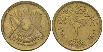 Египет 2 пиастра 1980 KM 500 алюминиевая бронза 4579-353