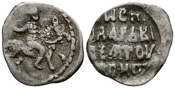 Великое Княжество Московское денга 1535-1547 Иван IV Васильевич, Тверской монетный двор, 0,34 грамм ГиК №65 серебро    262-1442