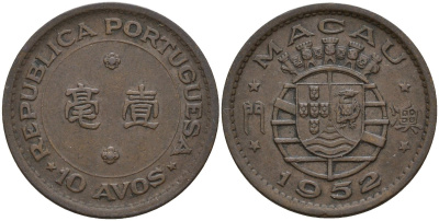 Макао 10 аво 1952 KM 2 бронза 4141-534