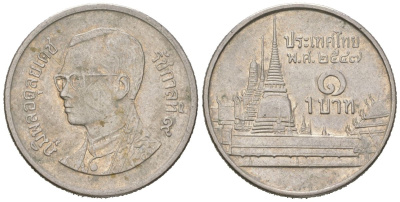 Таиланд 1 бат 2005 BE2548, Рама IX (1946-2016), королевский дворец KM 183 медно-никель 4576-1245