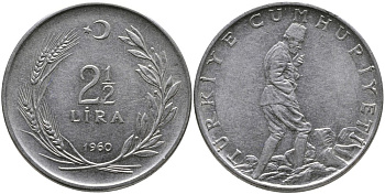ТУРЦИЯ 2 1/2 ЛИРЫ 1960 KM 893.1 нержавеющая сталь 29-1022