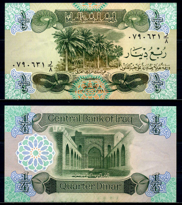 Ирак 1/4 динара 1979 подпись 20 Pick 67a бумага UNC (пресс) 000-00-00