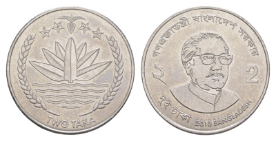 Бангладеш 2 така 2010 KM 31.1 нержавеющая сталь UNC 4650-843