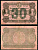 Италия, Сардиния 30 лир 1880 Banca AgricoLa Sarda Pick S 921 c бумага 7554-27-4-1