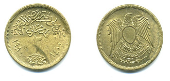 ЕГИПЕТ 2 ПИАСТРА 1980 KM 500 алюминиевая бронза 04-222