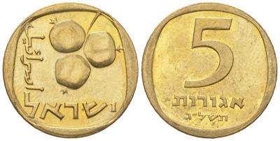 Израиль 5 агорот 1973 JE5733 KM 25 алюминиевая бронза 4547-258