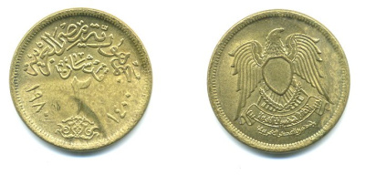 ЕГИПЕТ 2 ПИАСТРА 1980 KM 500 алюминиевая бронза 04-222