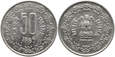 Индия 50 пайсов 1985 Т KM 65 медно-никель 3336-533