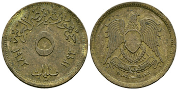 Египет 5 миллим 1973 AH1393, орел с щитом на груди KM A432 латунь 4136-1054