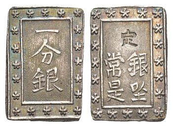 Япония 1 бу ND (1837-1854) Tenpo Ichibugin C 16 серебро 650-1241