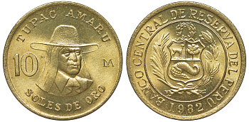 Перу 10 солей 1982 Тупак Амару II KM 272.2 латунь aUNC 4605-414