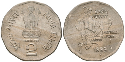 Индия 2 рупии 1999 Национальное объединение, (Ромб) - Мумбаи KM 121.3 медно-никель 117-245