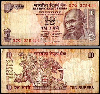 Индия 10 рупий 2009 Pick 95 p бумага 7203-91-2-1