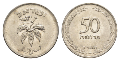 Израиль 50 прут 1954 JE 5714 KM 13 медно-никель UNC 4624-127