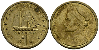 Греция 1 драхма 1982 адмирал Константин Канарис KM 116 никель латунь 4167-1052
