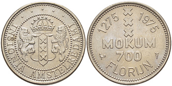 Нидерланды жетон, 700 флоринов 1975 (1275-1975) 700 лет городу Амстердаму, герб Амстердама медно-никель UNC 87-347