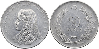 Турция 50 курушей 1971 Анатолийская невеста KM 899 нержавеющая сталь 4175-512