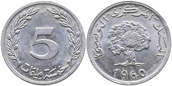 ТУНИС 5 МИЛЛИМОВ 1960 ДУБОВОЕ ДЕРЕВО KM 282 алюминий 3336-822