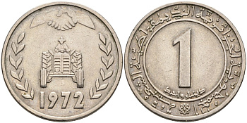 Алжир 1 динар 1972 FAO, трактор, легенда касается внутреннего обода KM 104.2 медно-никель 4586-555