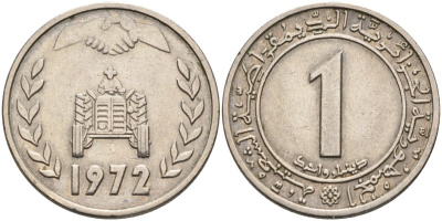 Алжир 1 динар 1972 FAO, трактор, легенда касается внутреннего обода KM 104.2 медно-никель 4586-555
