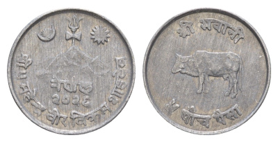 Непал 5 пайс 1969 BS 2026 KM 759 алюминий 4643-1165