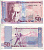 Армения 50 драм 1998 Арам Хачатурян Pick 41, Сергеев 10 бумага UNC (пресс) 6287-15-1-2