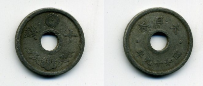 ЯПОНИЯ 10 СЕНОВ 1944 ГОД ТИП KM 64 олово цинк 46-751