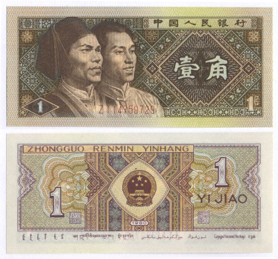 КИТАЙ 1 ДЖАО 1980 Pick 881 бумага UNC (ПРЕСС) 7148-40-3-1
