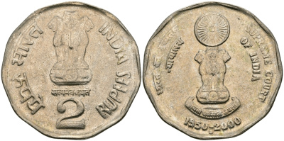 Индия 2 рупии 2000 50 лет Верховному Суду Индии KM 291 медно-никель UNC 94-956