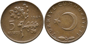 Турция 5 курушей 1964  KM 890.1 бронза     4532-663