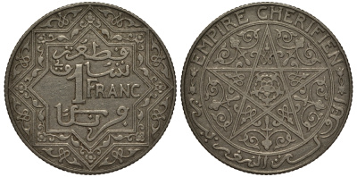 МАРОККО 1 ФРАНК 1921 YUSUF (1330-1346) (1912-1927), ФРАНЦУЗСКИЙ ПРОТЕКТОРАТ KM 36.1 никель 28-515
