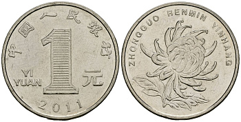 Китай 1 юань 2011 KM 1212 сталь плакированная никелем 4138-726
