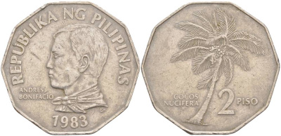ФИЛИППИНЫ 2 ПИСО 1983 КОКОСОВАЯ ПАЛЬМА, АНДРЕС БОНИФАСИО KM 244 медно-никель 4545-832