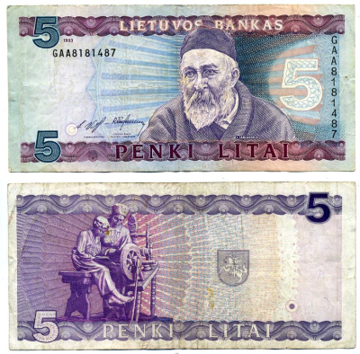 Литва 5 литов 1993 серия GAA Pick 55а, Сергеев 54 бумага 2197-44-1-1