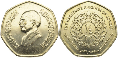 Иордания 1/4 динара 1997 KM 61 никель-латунь aUNC 1525-133