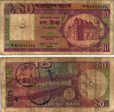 БАНГЛАДЕШ 10 ТАКА 1982 ЗАЩИТНАЯ ПОЛОСА СПЛОШНАЯ, БЕЗ ИЗВИЛИСТЫХ ЛИНИЙ, СТЕПЛЕР Pick 26b бумага 8608-27-2