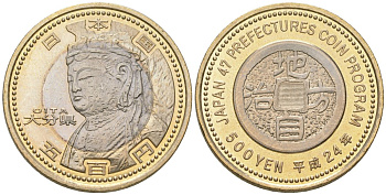 Япония 500 йен 2012 Yr. 24, серия 47 префектур Японии - Оита Y 193 биметалл UNC 106-1117