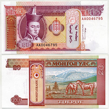МОНГОЛИЯ 20 ТУГРИКОВ 1993 Pick 55 бумага UNC (ПРЕСС) 7523-5-1