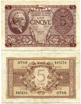 Италия 5 лир 1944 23 ноября 1944 Афина в шлеме, signatures: BoLaffi / CavalLaro / Giovinco Pick 31c, Grapanzano BS 31 7484-13-2-2