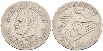 Тунис 1/2 динара 1976 FAO KM 303 медно-никель 63-1321