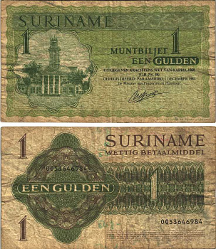 Суринам 1 гульден 1984 1 декабря 1984, Парамарибо Pick 116 h бумага 6352-50-1-1