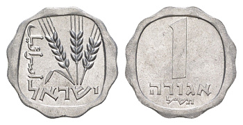 Израиль 1 агора 1970 JE 5730 KM 24 алюминий UNC 39-767